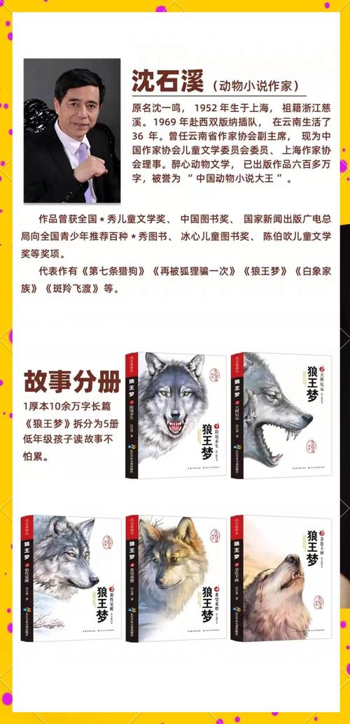 《侠客行》全集在线阅读 | 金庸经典武侠小说