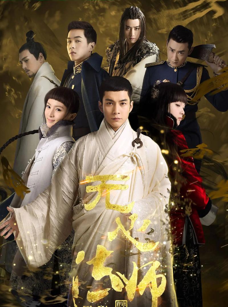 无心法师最新章节在线阅读_无弹窗全文免费阅读