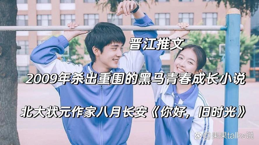 谜踪之国全本免费在线阅读 | 最新章节无弹窗
