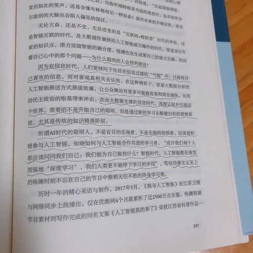 莫负寒夏小说全文免费阅读_丁墨经典作品在线看