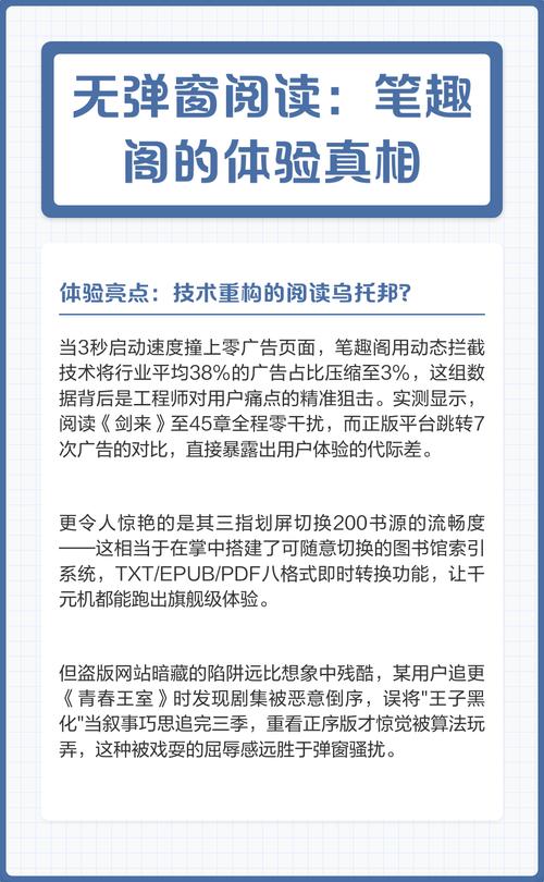 小李飞刀原著在线阅读 | 古龙经典武侠小说全集
