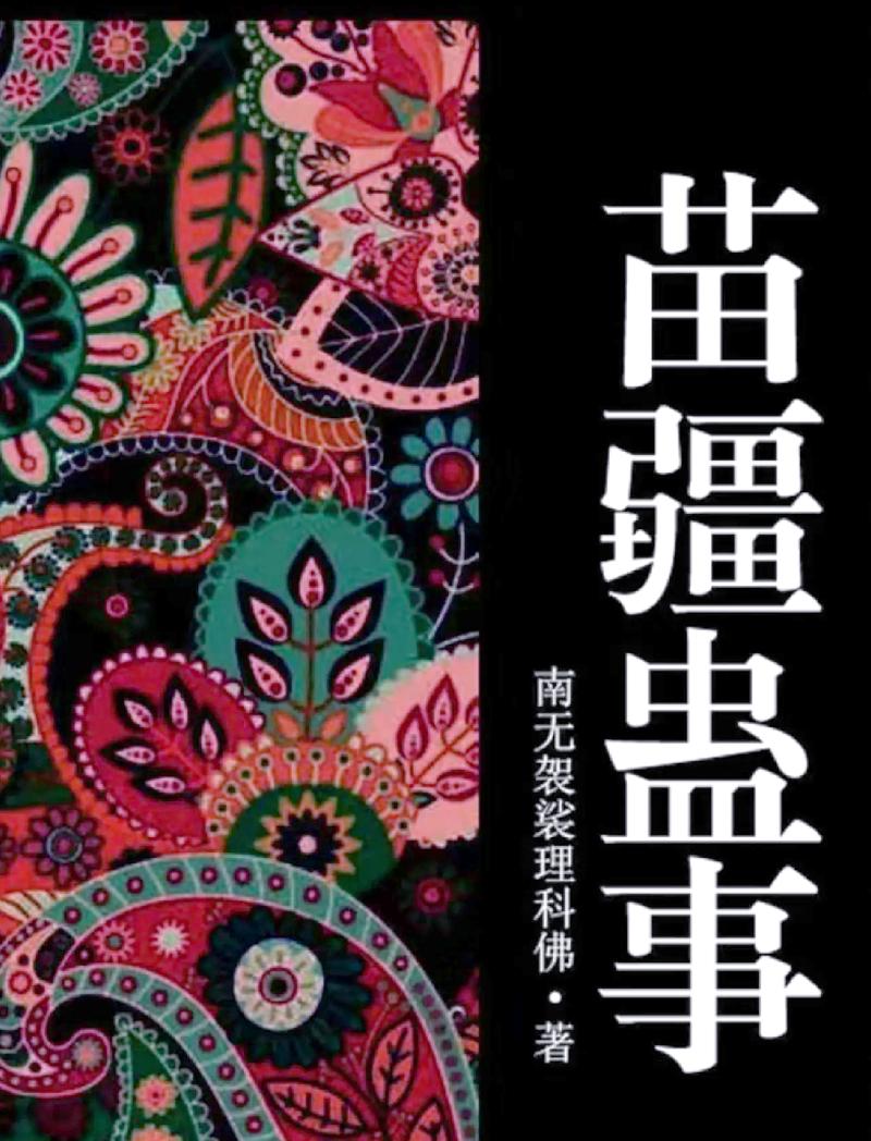 99亿闪婚豪门总裁夜夜忙全文阅读_热门豪门总裁小说推荐