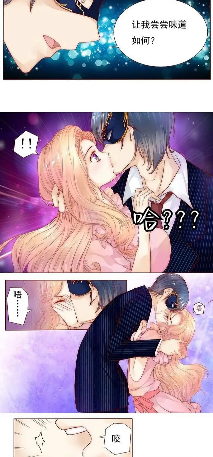 乌合之众在线阅读：解析群体心理学的经典之作