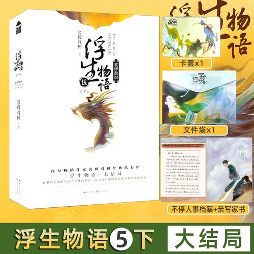 穆斯林的葬礼在线阅读 | 完整版无删减