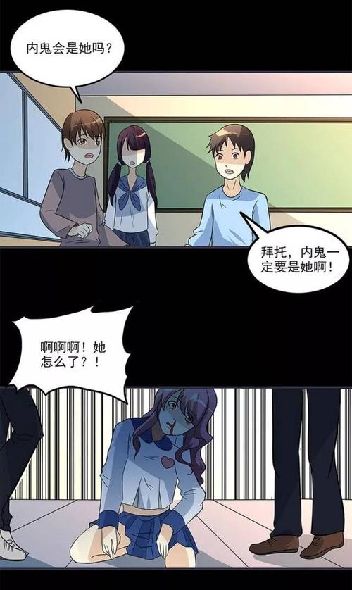致命冲动全文免费在线阅读 | 无广告弹窗版