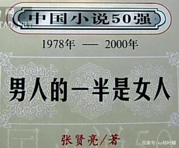 h文在线看书包网 - 书包网h文免费阅读