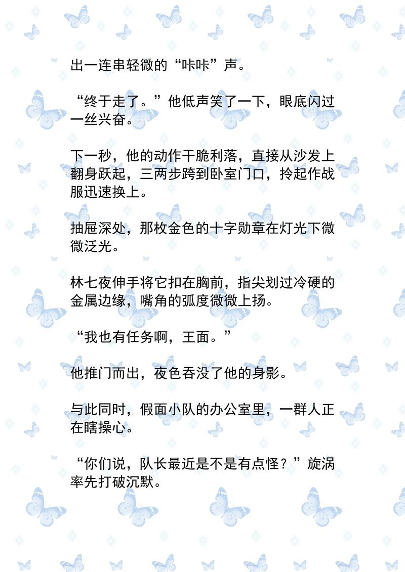 《爱你就像爱生命》在线阅读 | 王小波与李银河经典情书集