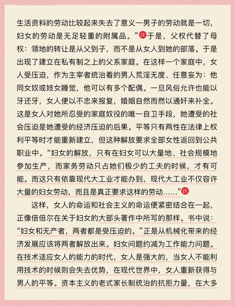 超新星纪元全文免费在线阅读 | 刘慈欣科幻小说