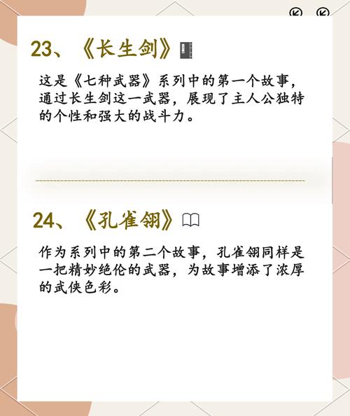 鬼谷子白话文在线阅读 - 白话全译详解，轻松读懂谋略经典