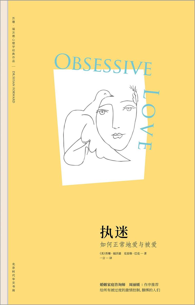 《流氓老师》全文无删减版在线阅读| 都市情感小说免费阅读