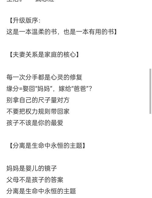 天才萌宝傲娇妻全文阅读 - 热门小说在线免费看