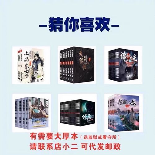 《遇见未知的自己》在线阅读 | 经典心灵成长小说