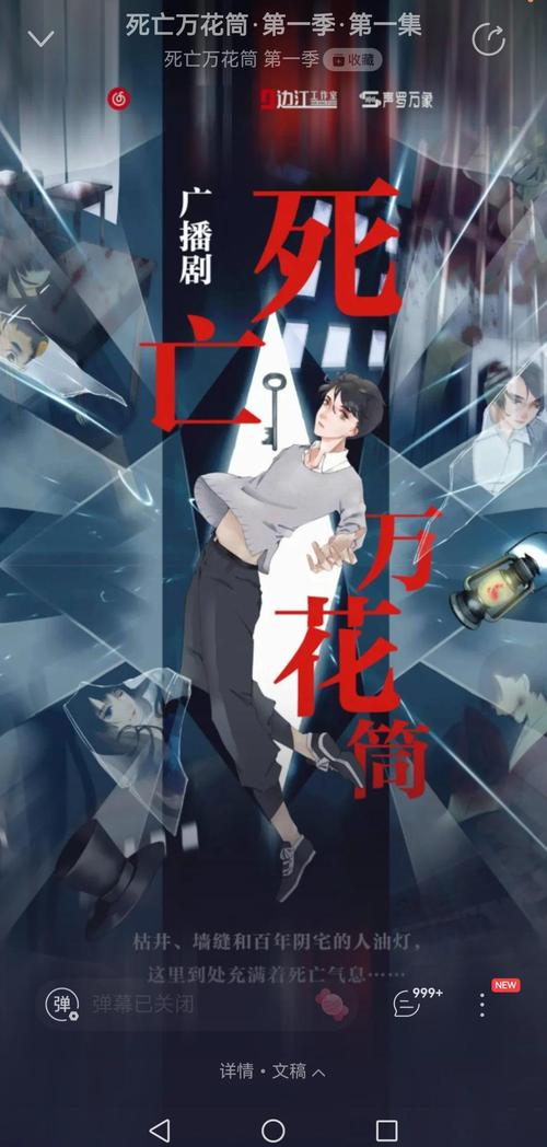《穷爸爸富爸爸》在线阅读:揭秘财商思维,改变你的金钱观