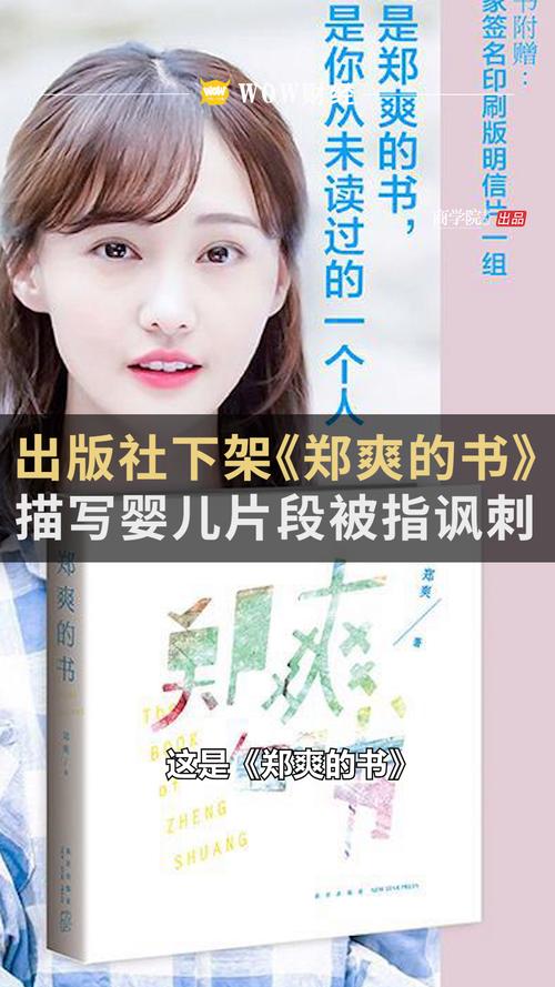 万物简史在线阅读 | 探索宇宙与生命的奥秘
