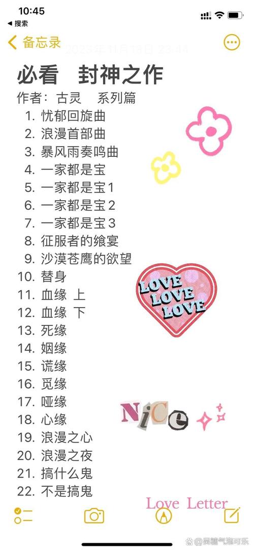一只特立独行的猪全文在线阅读 | 王小波经典杂文