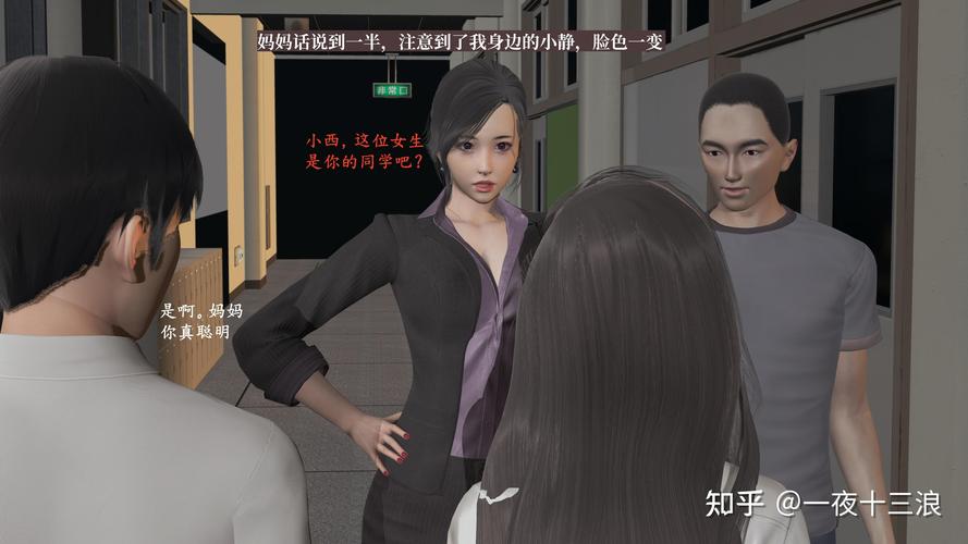 小西的美母教师全文在线阅读 - 精彩章节免费阅读