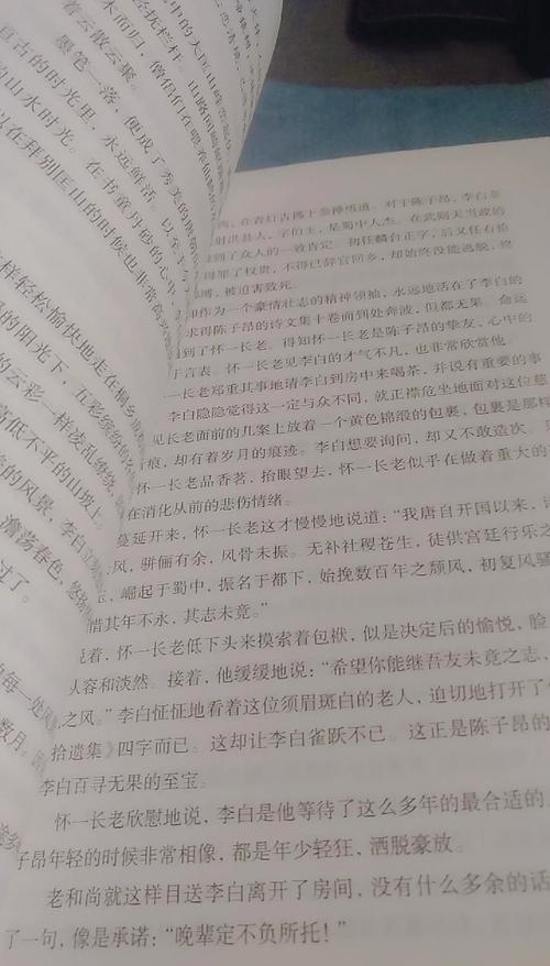 洛丽塔在线阅读 | 经典禁书全文免费阅读
