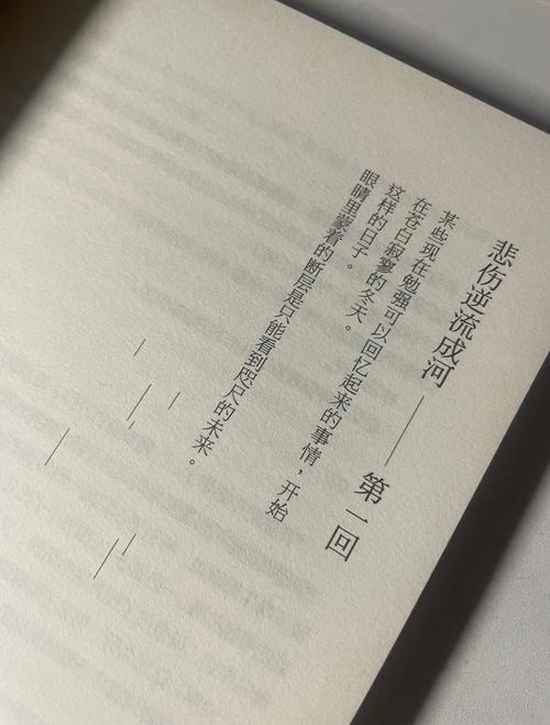 最强医神混都市全文阅读-神医高手纵横都市