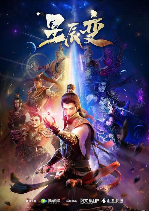 延禧攻略小说在线阅读 | 全文免费阅读
