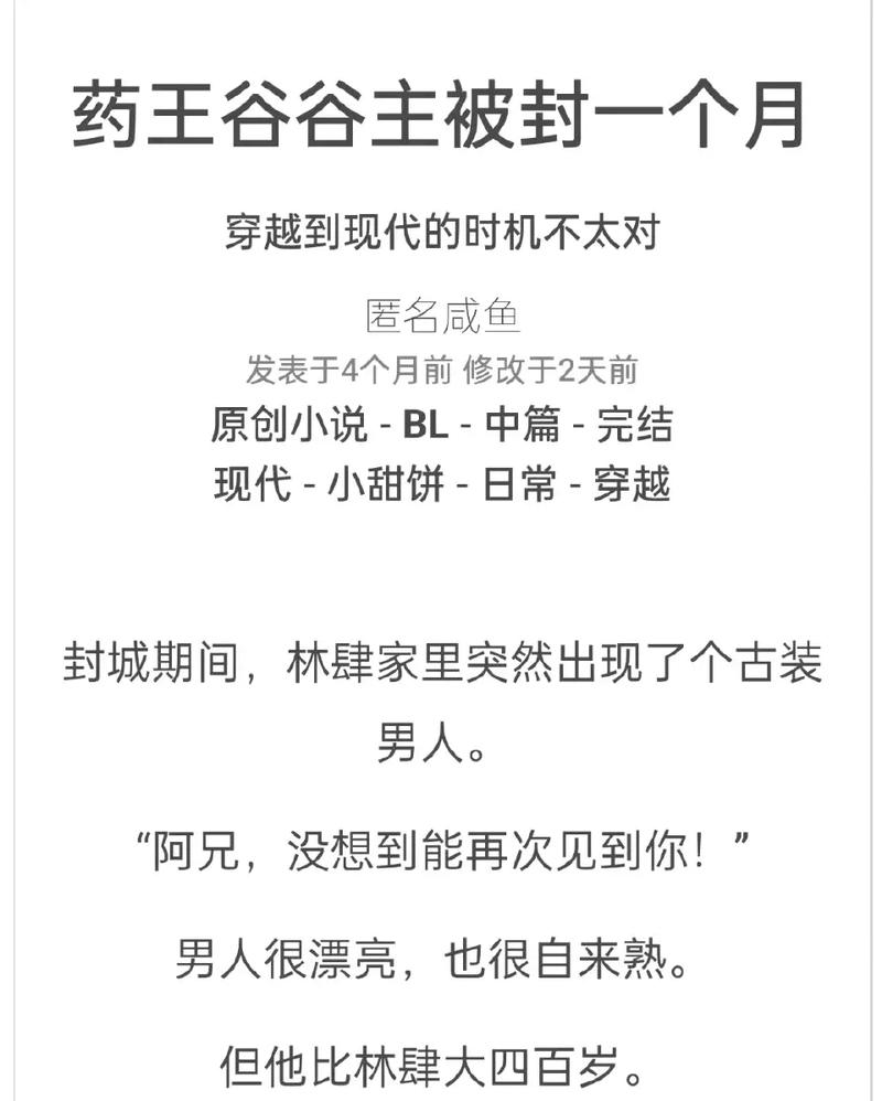 延禧攻略全文在线阅读 | 经典宫斗小说完整版