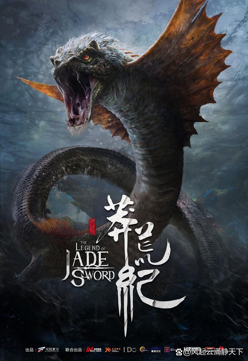 盘龙在线阅读 | 经典玄幻小说完整版