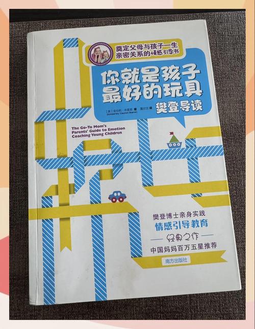 公车上被强入小说全文免费阅读 - 热门章节在线阅读