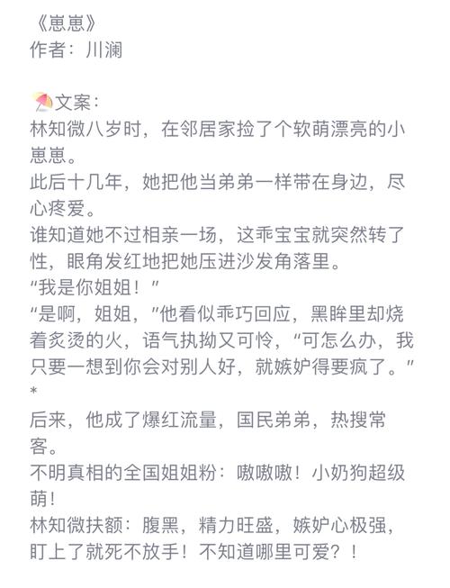 《稻草人》在线阅读：叶圣陶经典童话全集完整版
