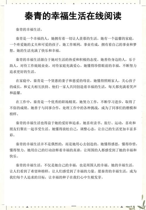 红与黑在线阅读 | 司汤达经典名著全文免费阅读