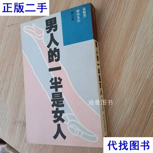咒术回战漫画在线观看免费阅读|最新漫画全集无广告