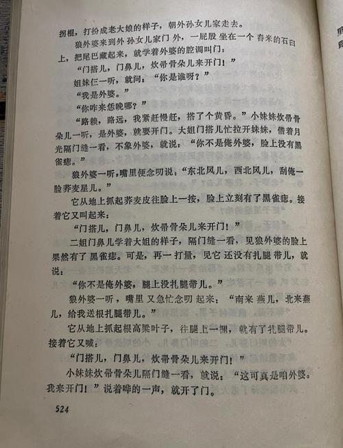 七种武器小说在线阅读 - 古龙经典武侠全集