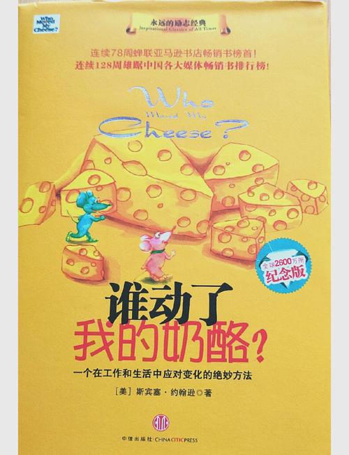 骆驼祥子在线阅读 | 老舍经典小说全文免费阅读