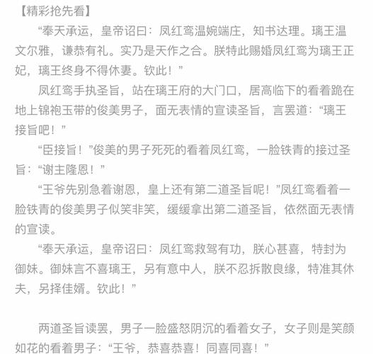 妾本惊华在线全文阅读 - 古风虐恋巅峰之作免费阅读