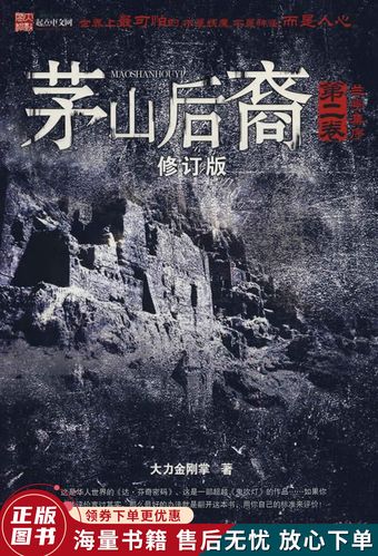 麻衣神算子在线全文免费阅读 - 灵异悬疑小说