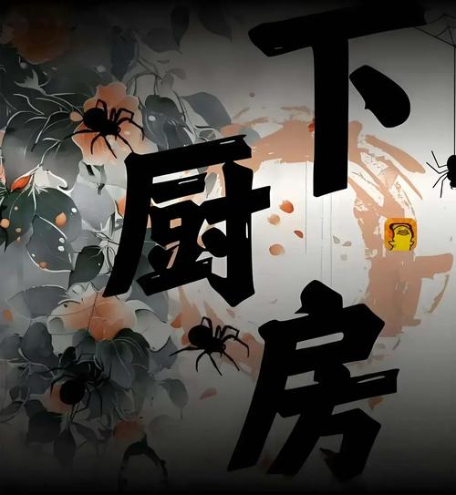 小团圆在线阅读 | 张爱玲经典小说全文无删减