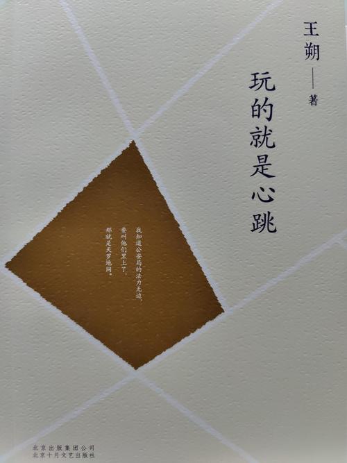 伦理小说在线阅读 | 精选伦理小说合集