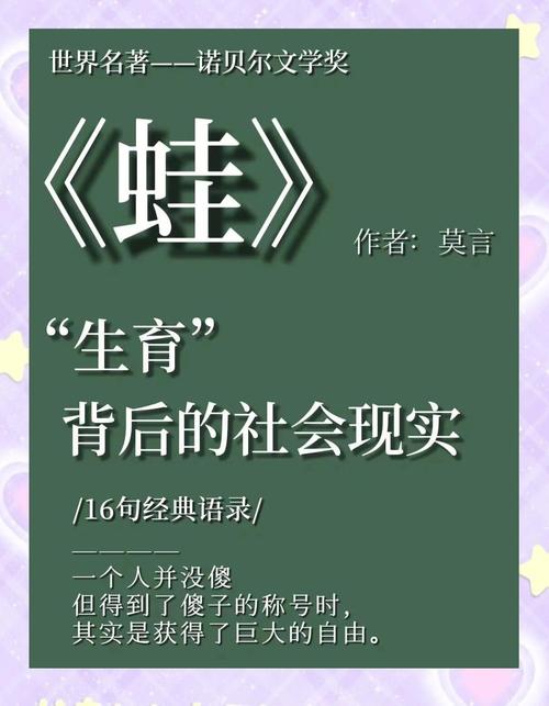 丹道宗师全文阅读 | 在线免费看最新章节