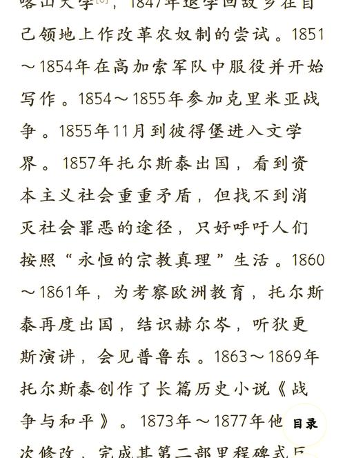 轮刘亦菲小说全文免费在线阅读 | 热门章节更新