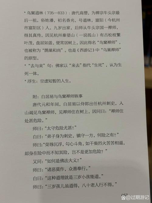 龙族3全文在线阅读 | 路明非黑月之潮完整版小说