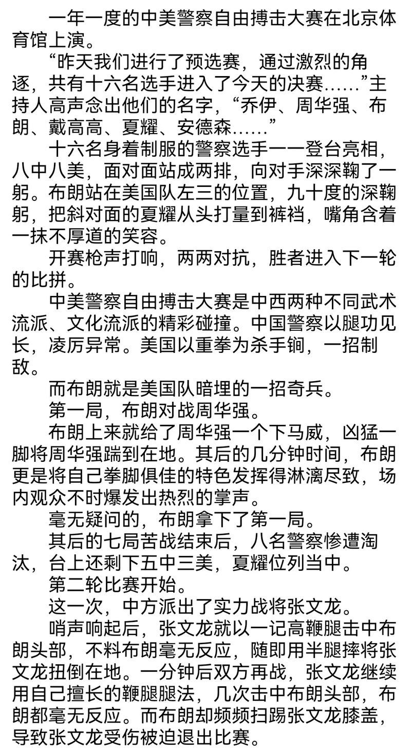 《妾本惊华》全文阅读在线 | 逆袭权谋虐恋