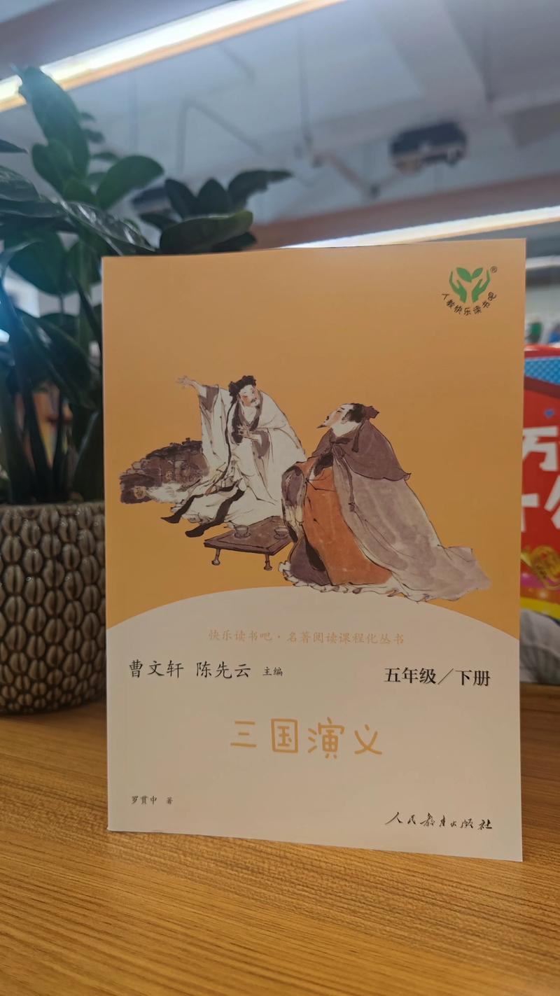 白洁全文txt下载|白洁在线阅读完整版