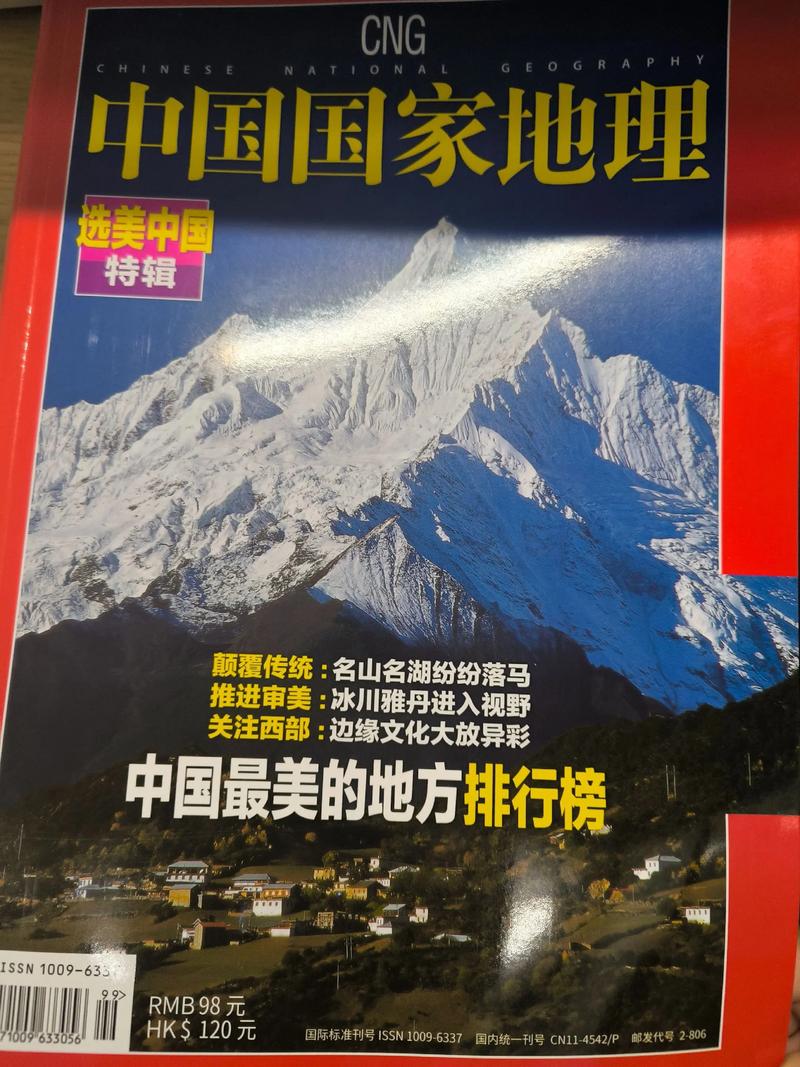 《我们的四十年》小说全文免费在线阅读