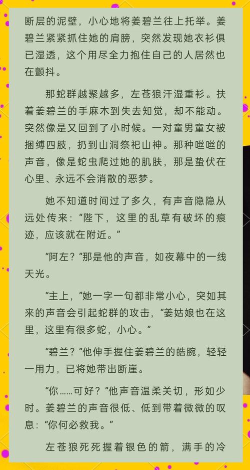 《情人》小说全文免费在线阅读 | 杜拉斯经典爱情作品