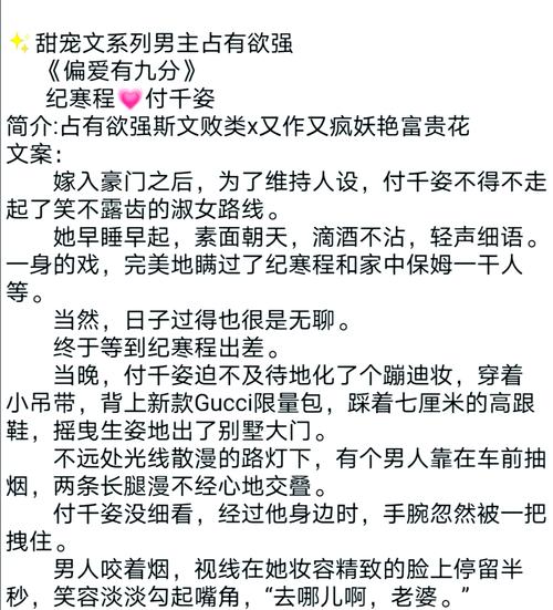 乱欲小说全文阅读 - 在线免费看最新章节完整版