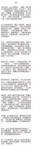 小黄文免费阅读在线阅读 - 海量热门小说尽在指尖