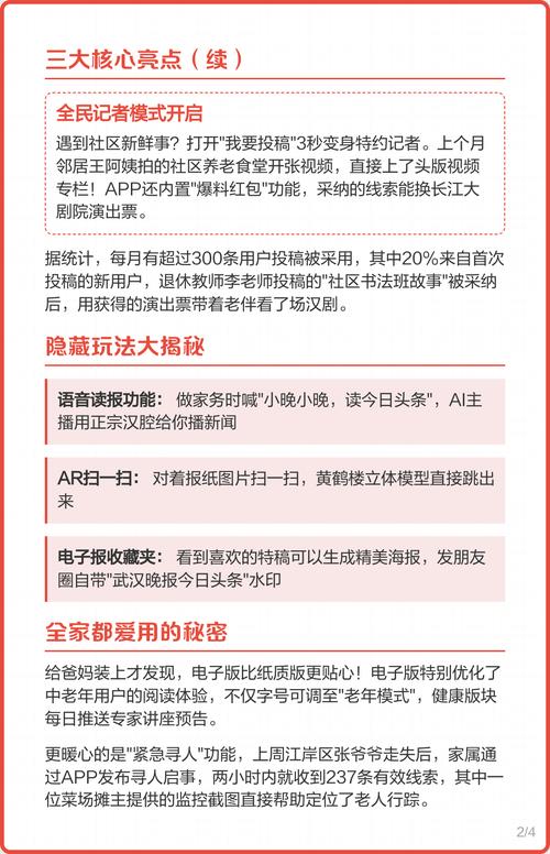 《大团结》全文在线阅读 | 完整版无删减