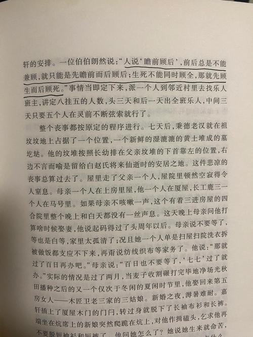 少妇白洁小说在线阅读 | 经典都市情感小说全集