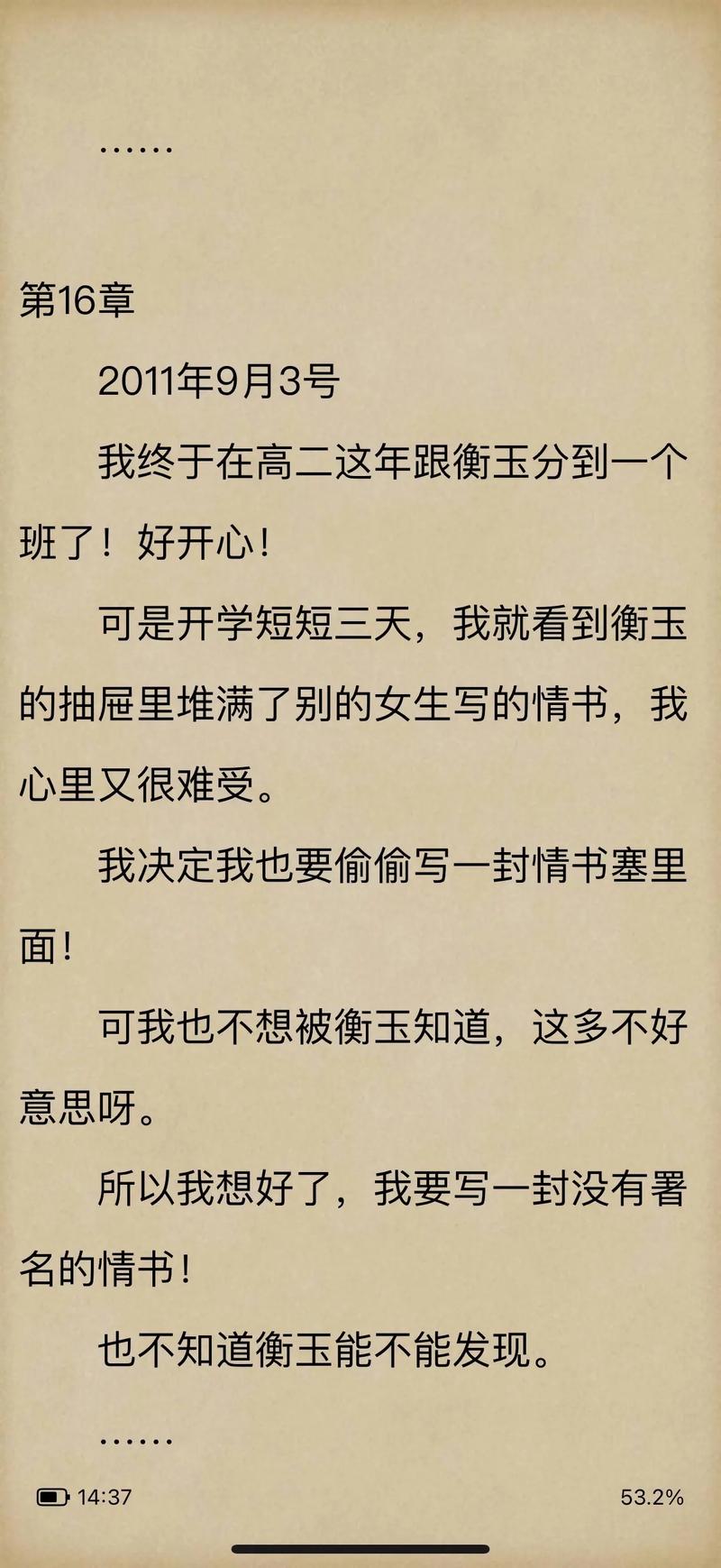 陈情令小说在线阅读 | 魏无羡蓝忘机原著小说全文阅读
