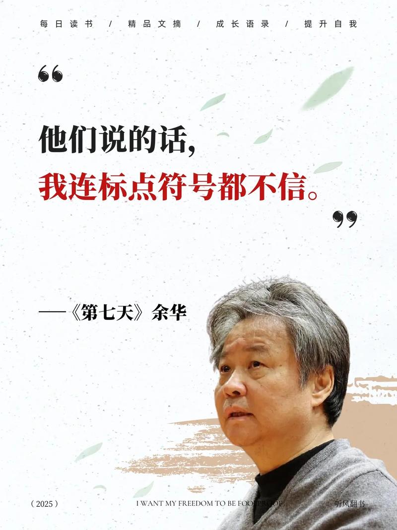 今日参考消息在线阅读:全球热点动态与深度解析