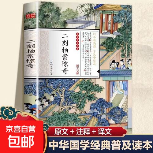 《请叫我总监》全文免费在线阅读 | 职场爱情小说