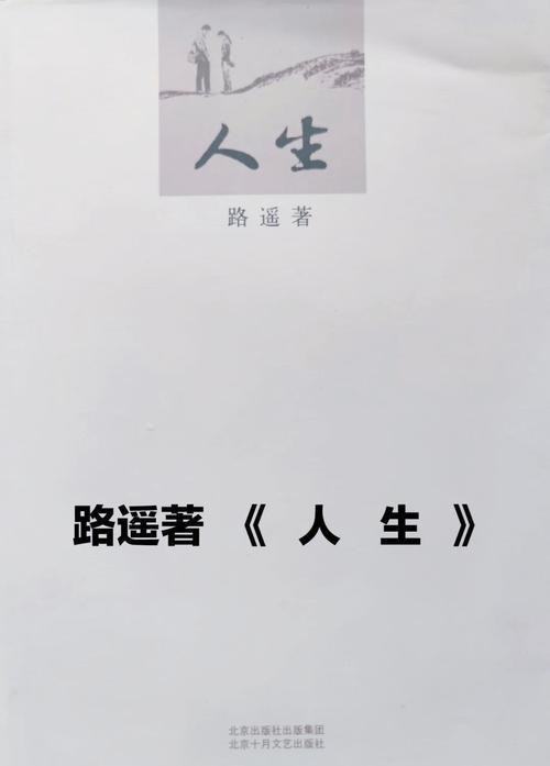 叶离小说全文在线阅读｜热门章节无删减版
